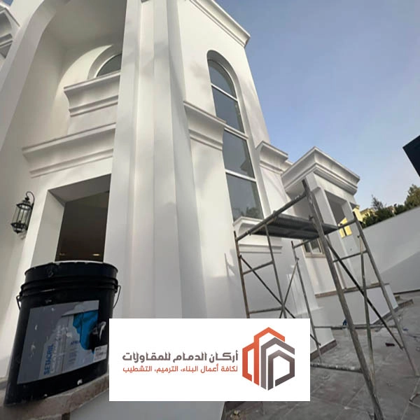 ترميمات عامة الدمام
