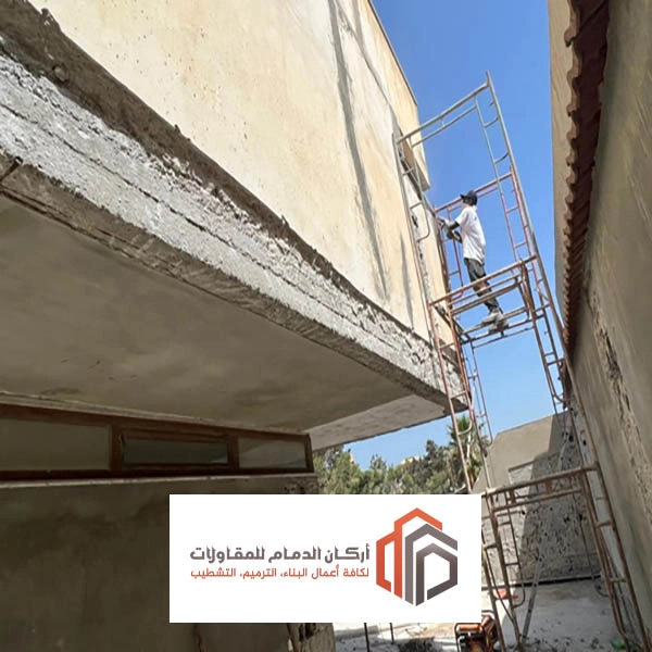 صيانة وترميم المباني الشرقية