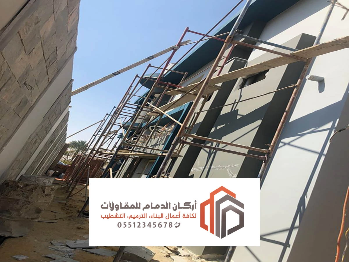ترميمات عامة الدمام