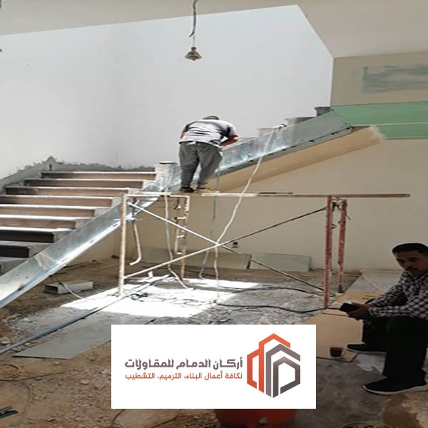 ترميم حائط الدمام