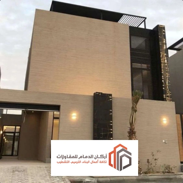 صبغ بروفايل خارجي الشرقية