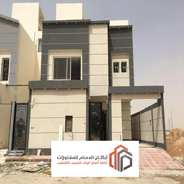 مقاول اصباغ الدمام