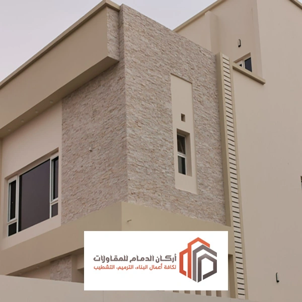 صبغ بيوت خارجي الشرقية