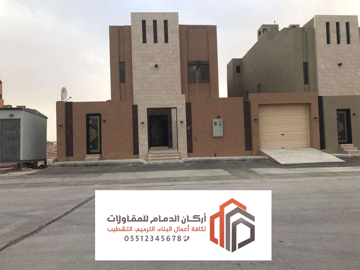 مقاول اصباغ الدمام