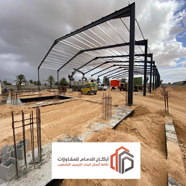 تركيب هناجر حديد الدمام