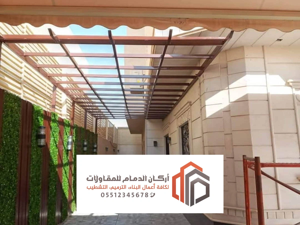 تركيب مظلات مداخل الشرقية ت: 0552377726 – مظلات ممرات الخبر