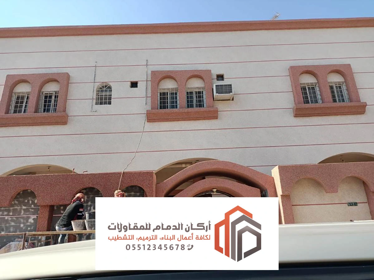 مقاول لياسة بالدمام ت: 0552377726 – لياسة جدران خارجية الشرقية