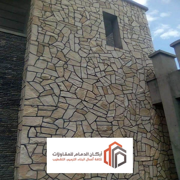 كسر رخام مع حجر الشرقية