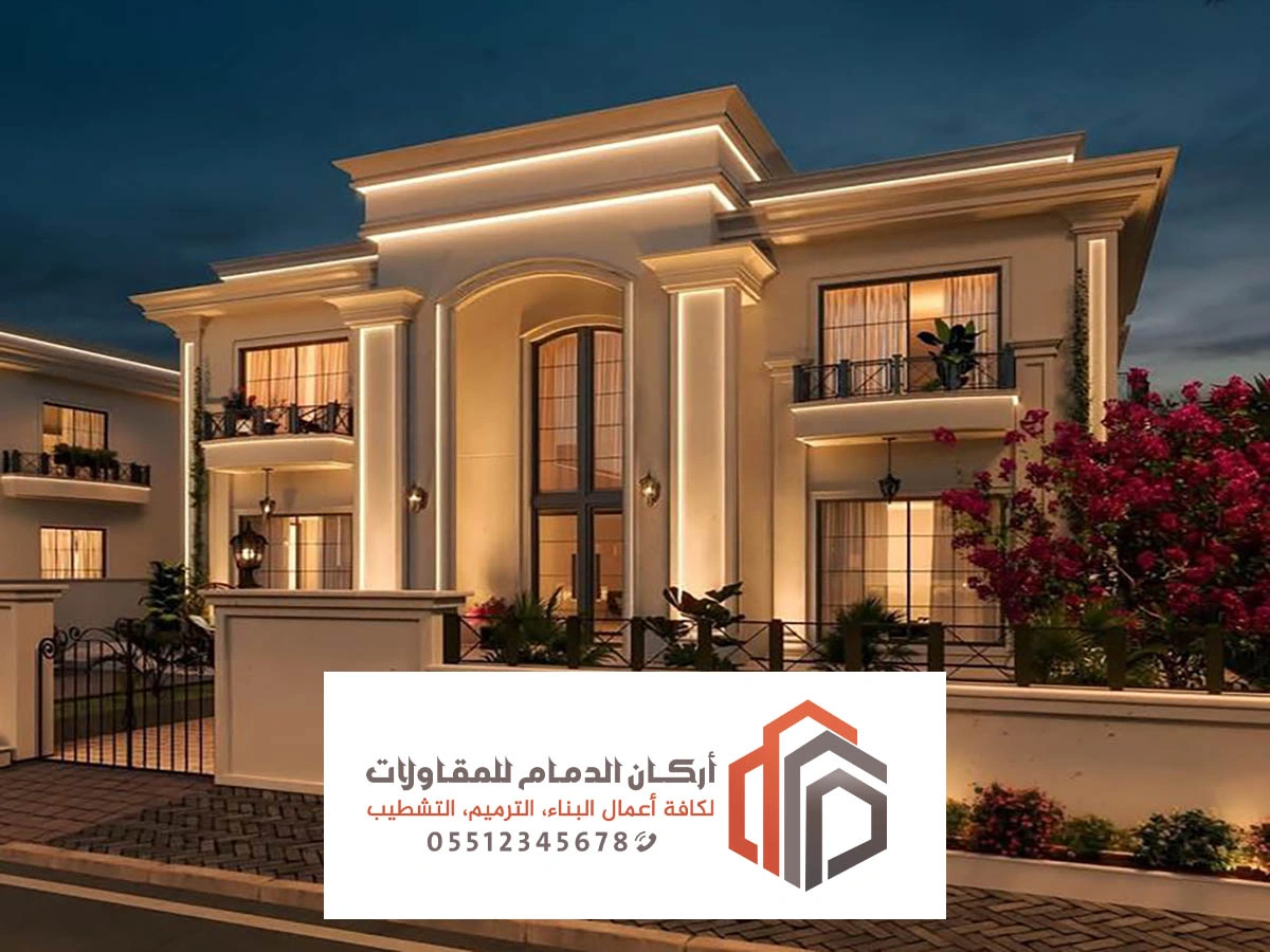 مقاول تشطيب الخبر