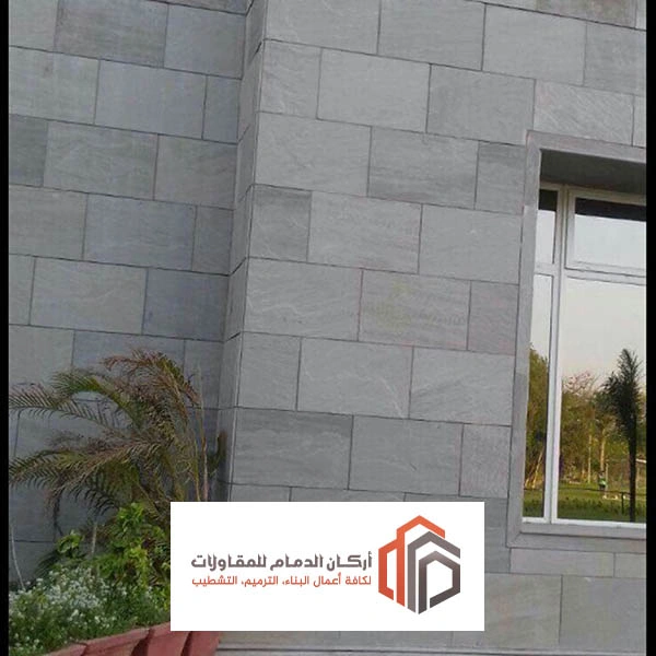 كسر رخام خارجي الدمام