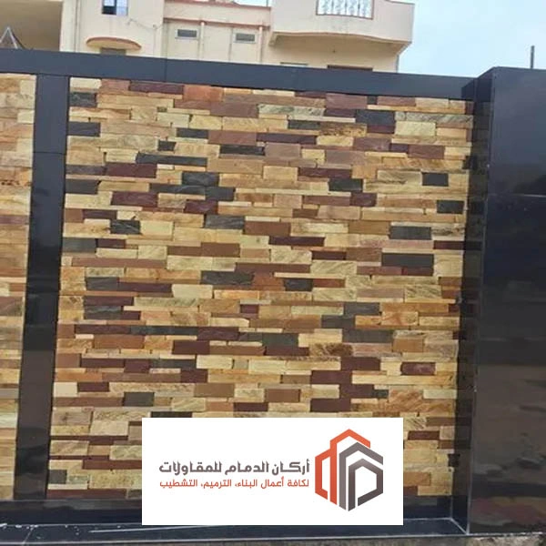 كسر رخام مع حجر الشرقية