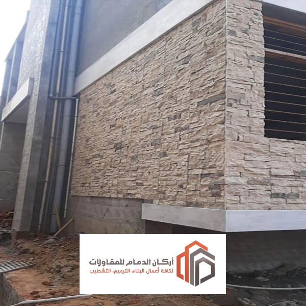 كسر رخام خارجي الدمام