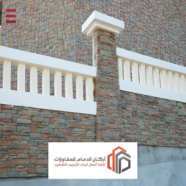 كسر رخام مع حجر الشرقية