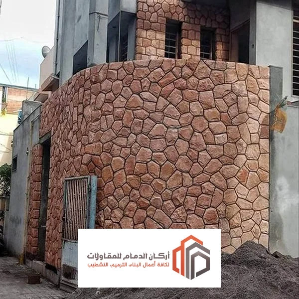 كسر رخام مع حجر الشرقية