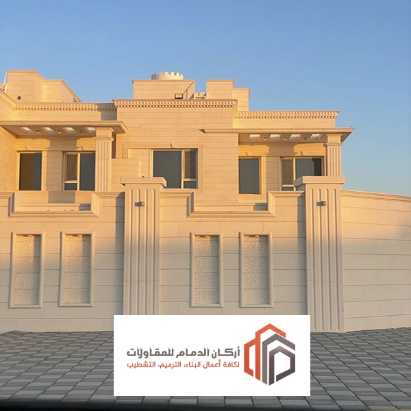 دهان واجهات حجرية في الخبر