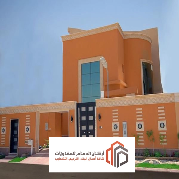 دهان واجهات خارجية في الدمام