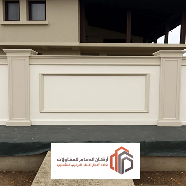 دهان جدران خارجي بالدمام