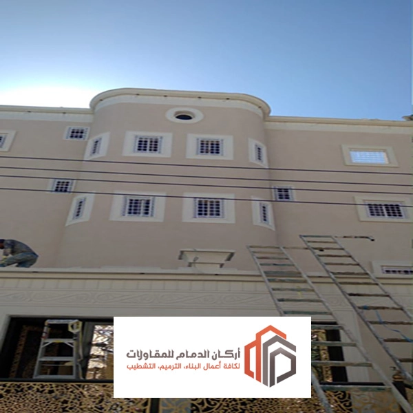 دهان واجهات خارجية في الدمام