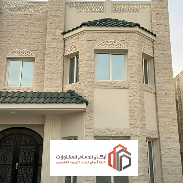 دهان واجهات حجرية في الخبر