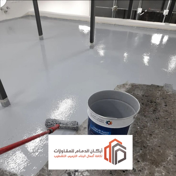 دهان ارضيات ايبوكسي في الخبر