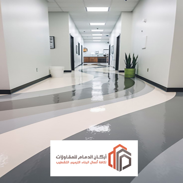 اشكال ارضيات ايبوكسي الدمام