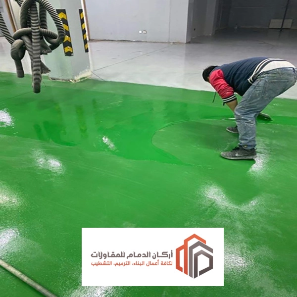 عمل ارضيات ايبوكسي في الدمام