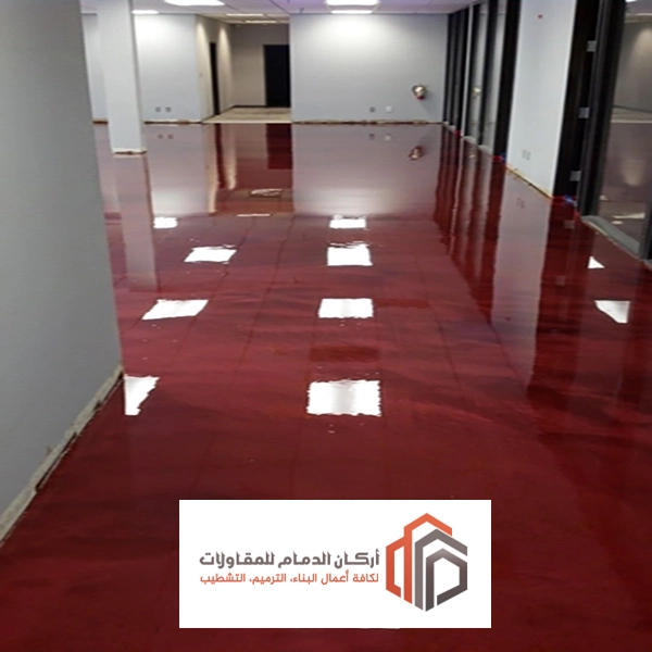 ارضيات ايبوكسي للمنازل في الخبر