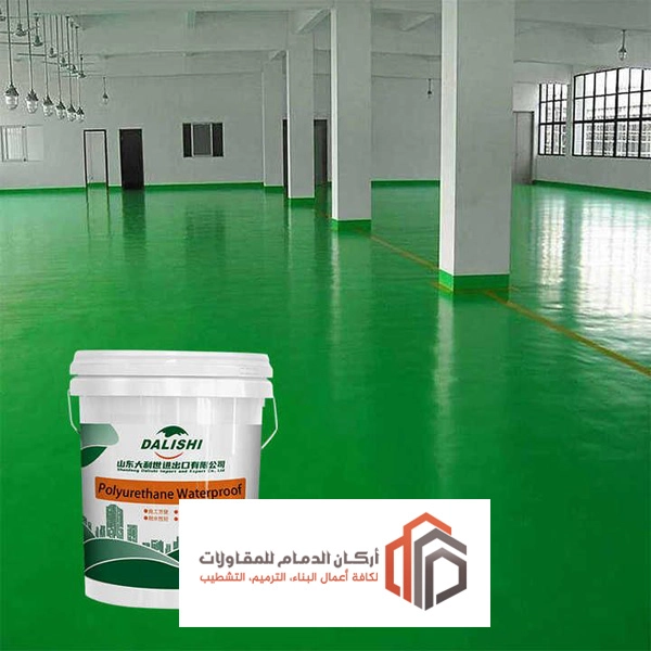 دهان ارضيات ايبوكسي في الخبر