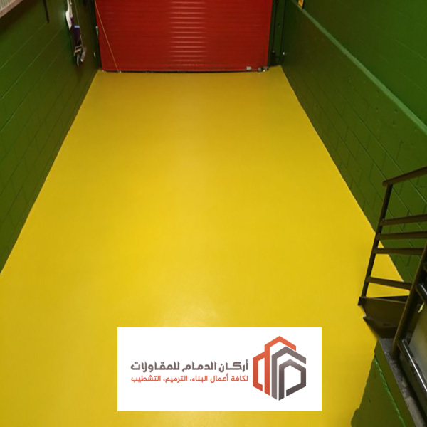 اشكال ارضيات ايبوكسي الدمام