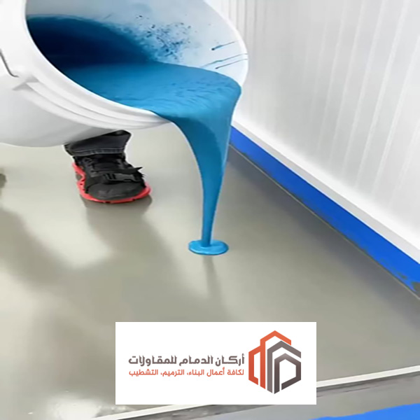 دهان ارضيات ايبوكسي في الخبر