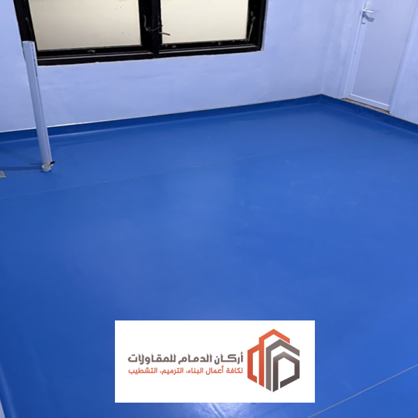 ارضيات ايبوكسي للمنازل في الشرقية