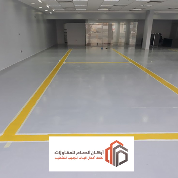 اشكال ارضيات ايبوكسي الخبر