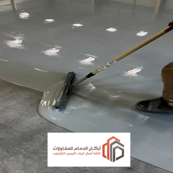 دهان ارضيات ايبوكسي في الخبر