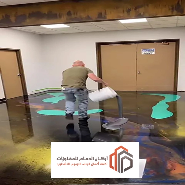 اشكال ارضيات ايبوكسي الدمام