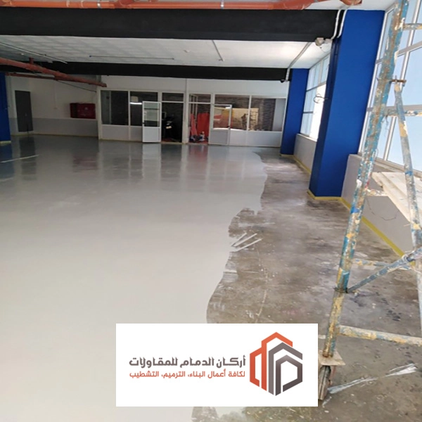 دهان ارضيات ايبوكسي في الخبر