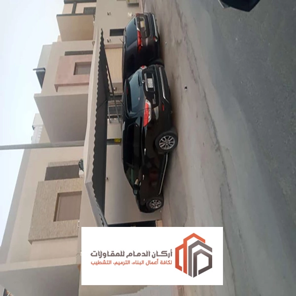 مظلات سيارات مودرن في الدمام