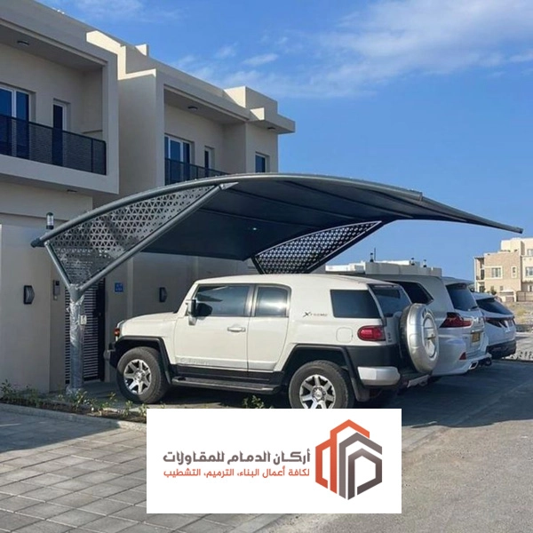 تصاميم مظلات سيارات في الدمام