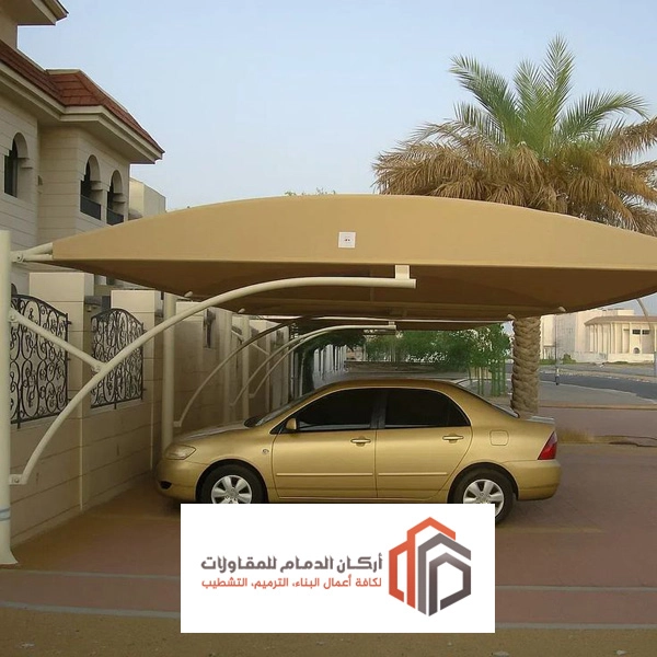 مظلات سيارات مودرن في الدمام