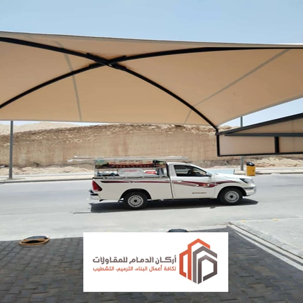 مظلات سيارات قماش بالشرقية