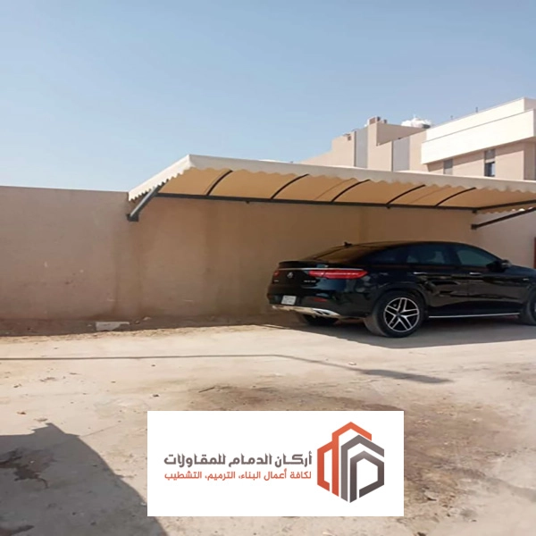مظلات سيارات مودرن في الدمام
